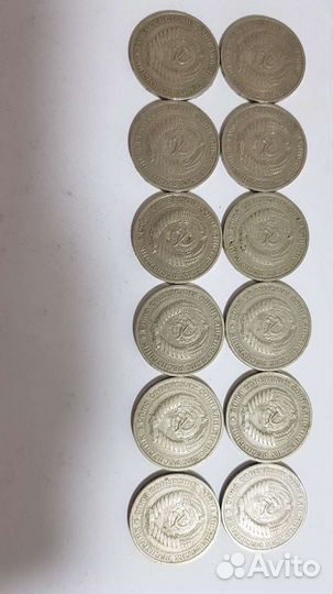 Монеты СССР
