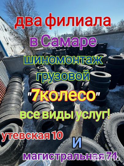 Шины новые прицепные 385/65 р22.5 Firestone