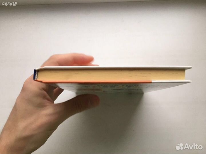 Перельман: Математика в занимательных рассказах