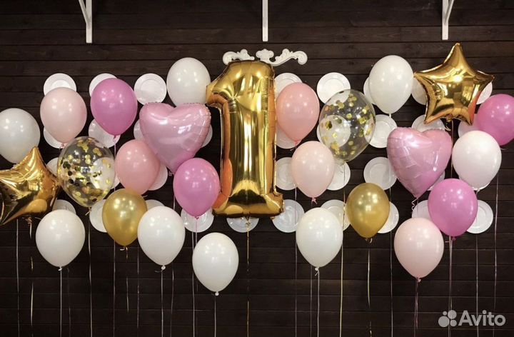 Воздушные шары деткам на годик