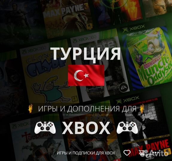 Игры для xbox series s/x