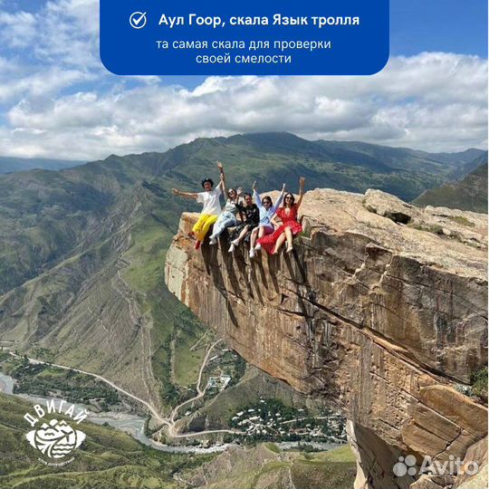 Тур в Дагестан на 4 дня 