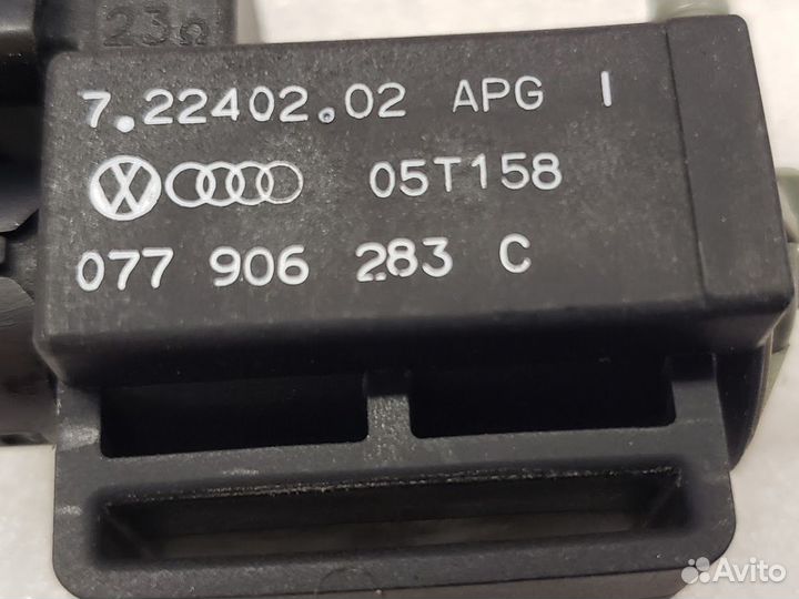 Клапан продувки адсорбера Audi A8 D3 4.2 BFM