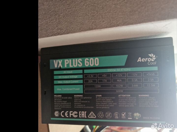 Блок питания на 600w aerocool