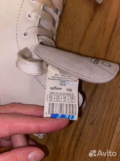 Коньки фигурные Oxelo 27-28