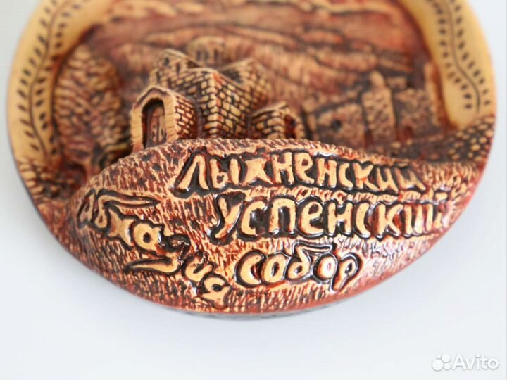 Тарелка декоративная Абхазия Лыхненский Собор