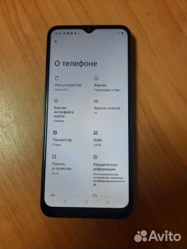 realme C31, 3/32 ГБ