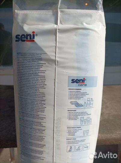 Подгузники для взрослых seni 2