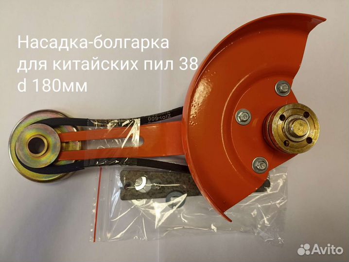 Насадка-болгарка на бензопилу