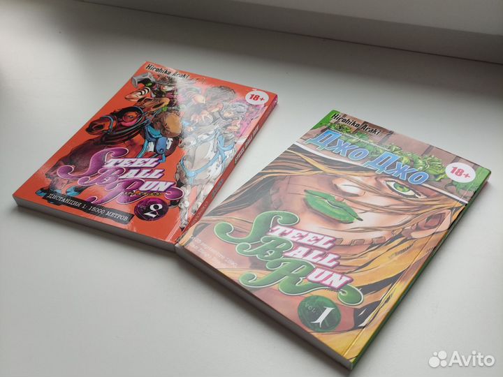 Две части манги по 7 части вселенной 