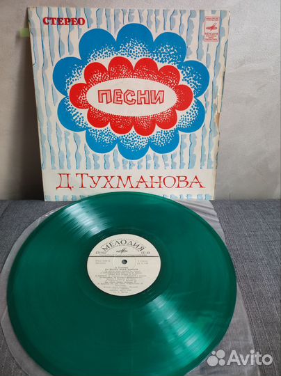 Виниловая пластинка