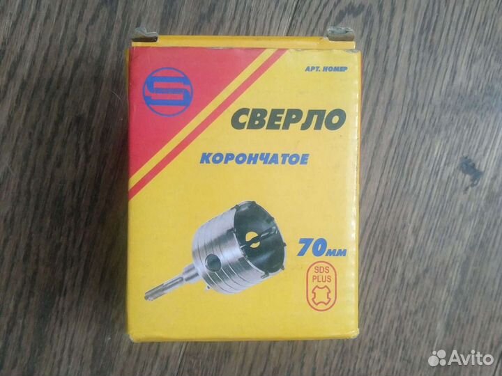 Корончатое сверло 70мм