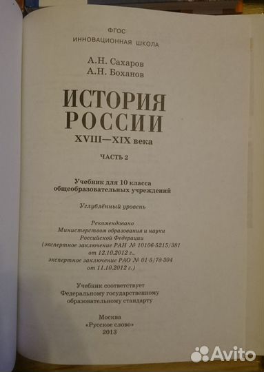 Учебники 10 11 класс