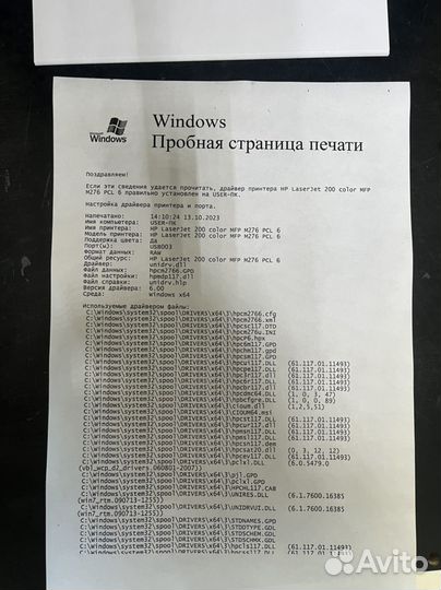 Hp mfp 1005