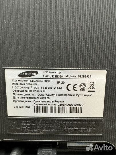 Монитор Samsung SyncMaster s22b350t