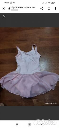 Купальник гимнастический 122-128