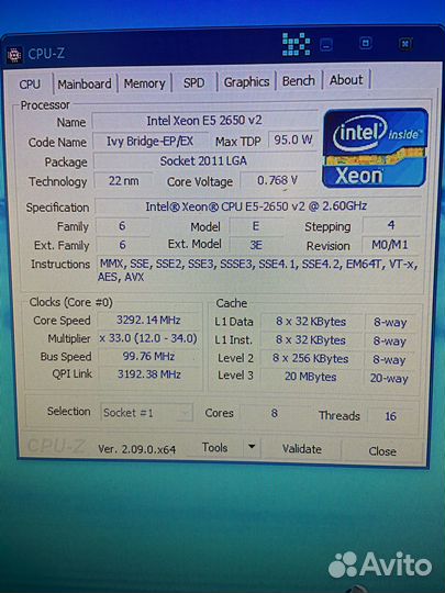 Продам компьютер