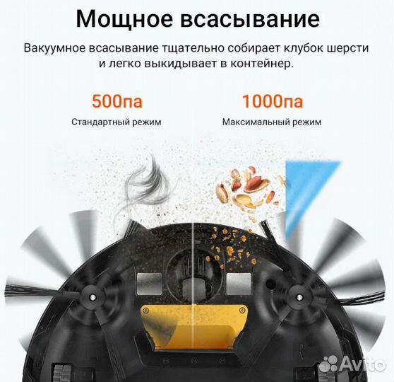 Робот пылесос Ilife V55