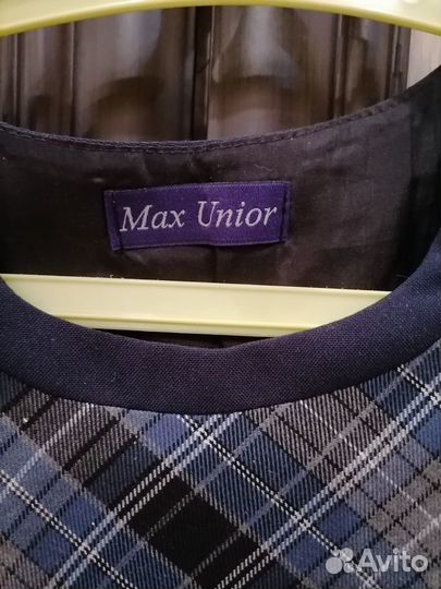 Школьная форма