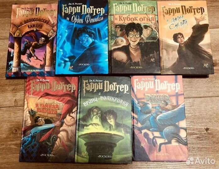 Гарри поттер, комплект 7 книг, новые