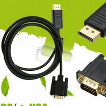 Кабель Displayport to VGA адаптер