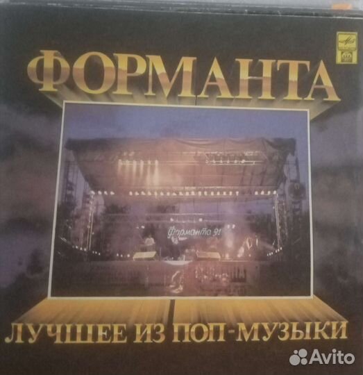 Виниловые пластинки