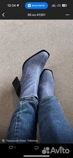 Ботильоны женские 36 размер