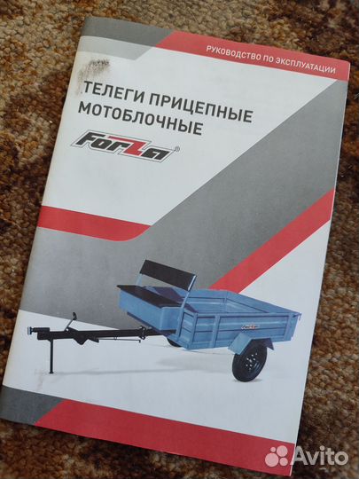 Телега прицеп для мотоблока Forza тпм2 500кг новый
