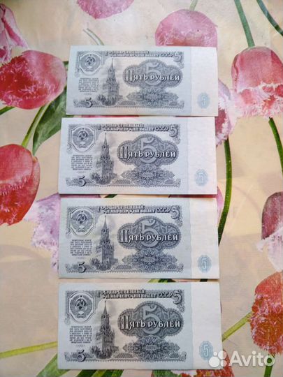 Банкноты СССР