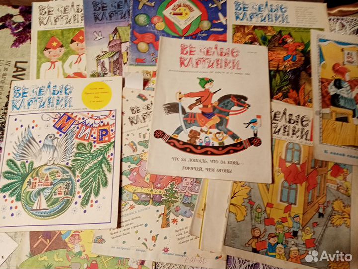 Журналы Веселые Картинки. Мурзилка. Костер