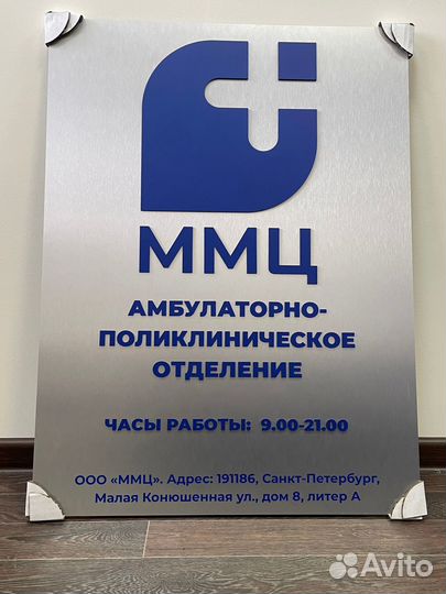 Изготовление табличек и указателей для улицы