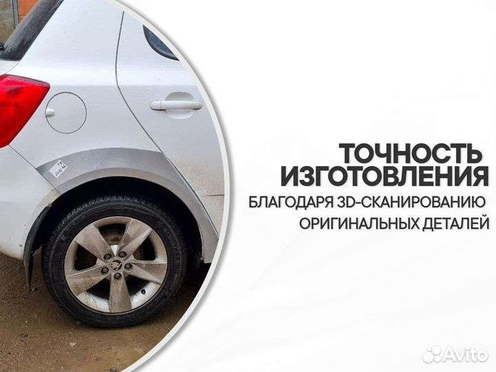 Ремонтные пороги и арки Suzuki Гагарин