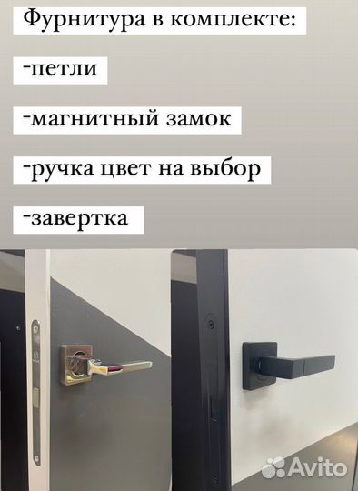 Скрытые межкомнатные двери под покраску