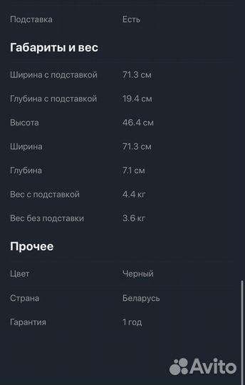 SMART tv 32 дюйма