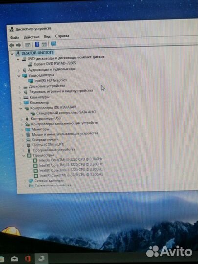 Системный блок intel core i3