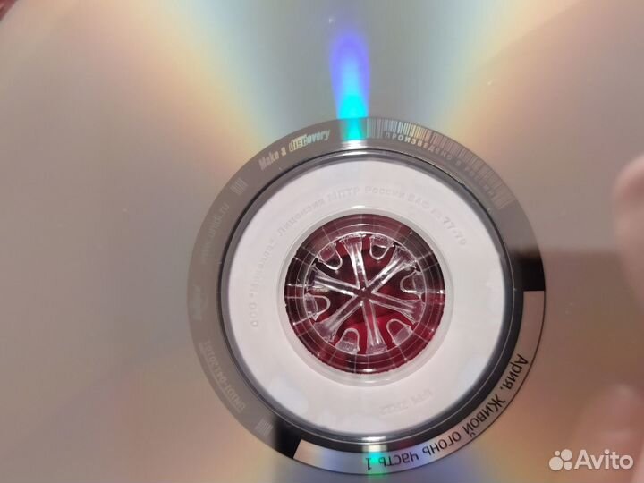 2 DVD Super Jewel Box Ария Живой Огонь