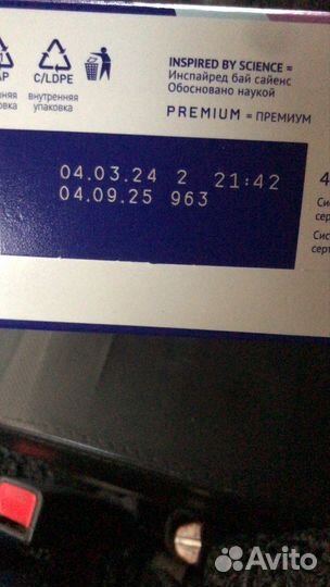 Смесь нутрилак безлактозный