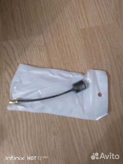 Антена для дрона