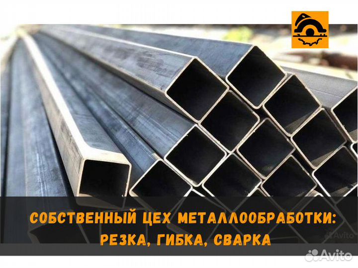 Профильная труба
