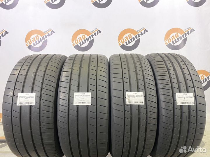 Dunlop SP Sport Maxx RT 2 255/45 R20 и 285/40 R20