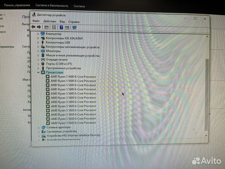 Игровой пк rtx 2060 super