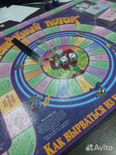 Игра Денежный поток 25 октября
