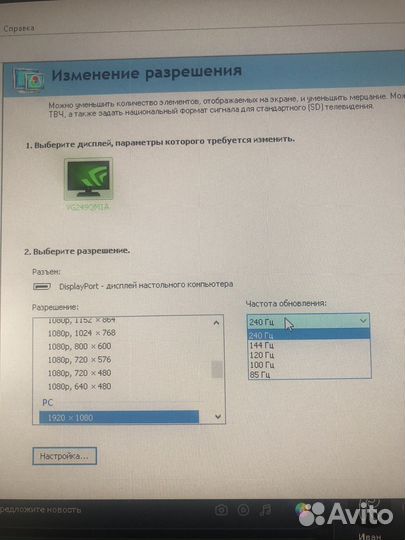 Игровой монитор asus TUF gaming VG249QM1A 270hz