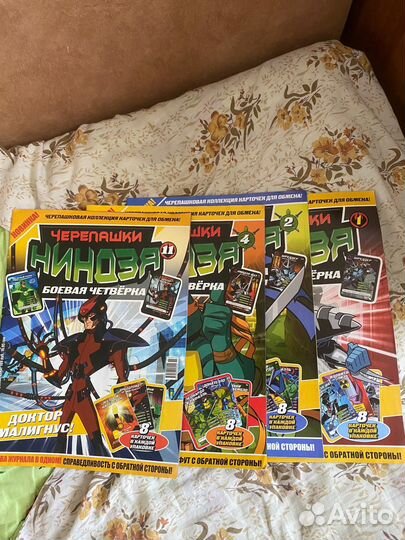 Журналы черепашки ниндзя