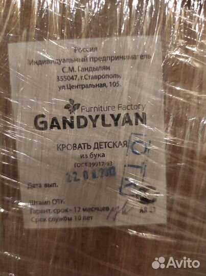 Детская кроватка с ящиком