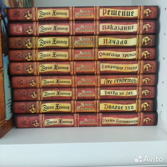 Детские книги Коты воители