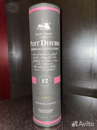 Тубы Коробки для бутылок Пустые