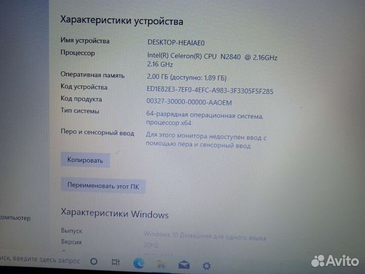Ноутбук Lenovo IdeaPad 100 15IBY