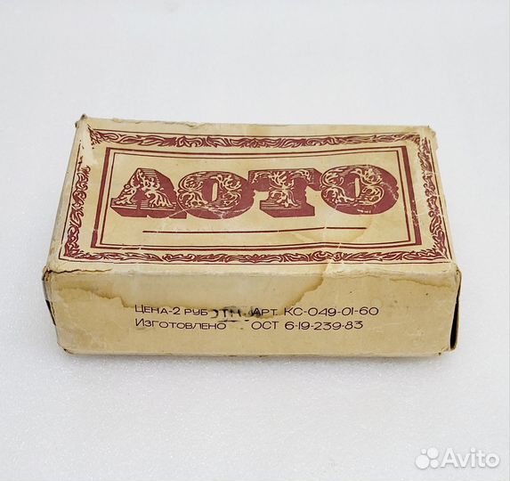 Русское лото СССР