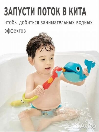 Игрушка водная 